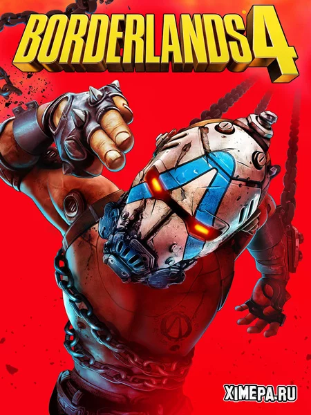 Borderlands 4 (2025-26|Рус|Англ)
