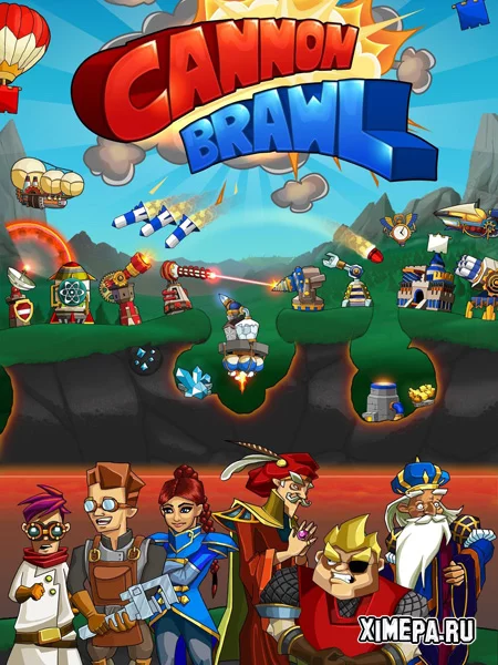 Cannon Brawl (2014|Англ)