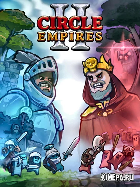 Circle Empires 2 (2026|Рус)