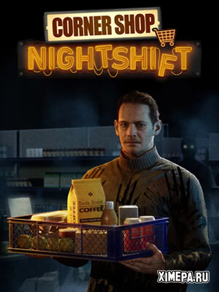 Corner Shop: NightShift (2026|Рус|Англ)