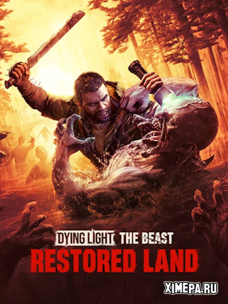 Dying Light: The Beast (2025|Рус)