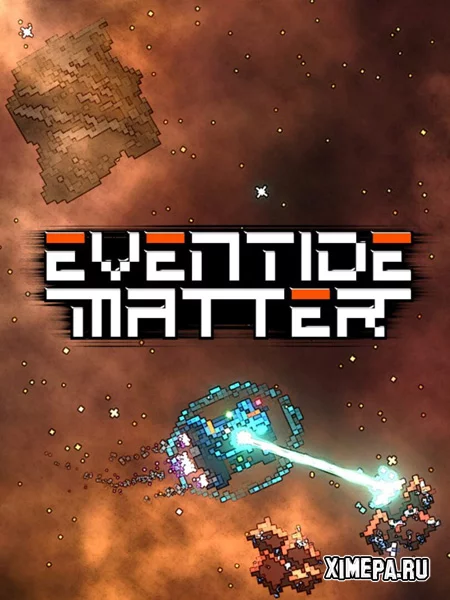 Eventide Matter (2025-26|Рус|Англ)