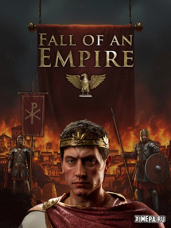 Fall of an Empire (2026|Рус)