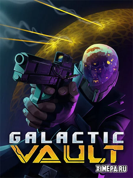 Galactic Vault (2026|Рус)
