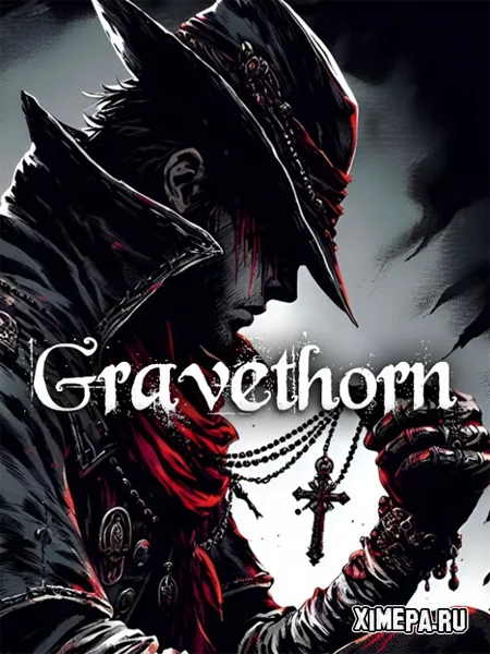 Gravethorn (2026|Рус|Англ)