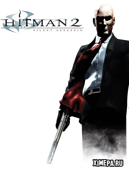 Hitman 2: Silent Assassin (2002|Рус)