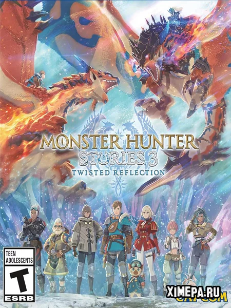Monster Hunter Stories 3: Twisted Reflection (2026|Рус|Англ)