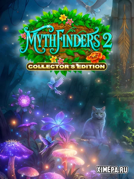 Искатели мифов 2 (2026|Рус)