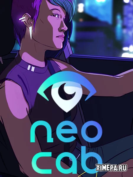 Neo Cab (2019-21|Рус|Англ)