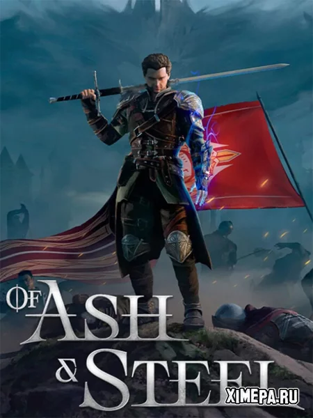 Of Ash and Steel (Repack от HardwareMining)