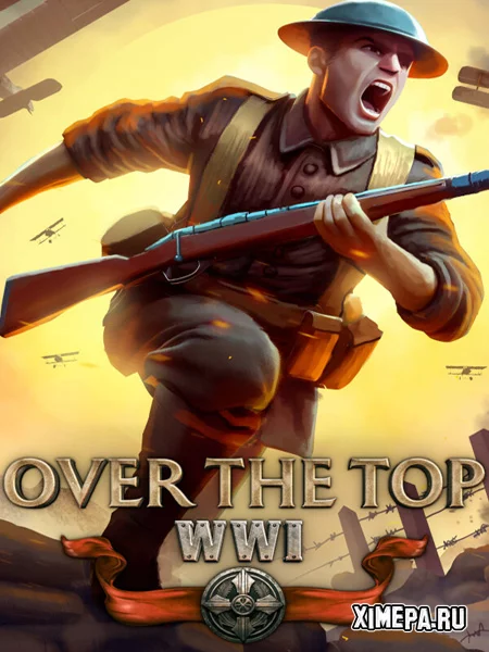 Over The Top: WWI (2026|Рус|Англ)
