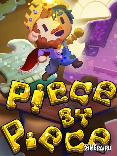 Piece by Piece (2026|Рус)