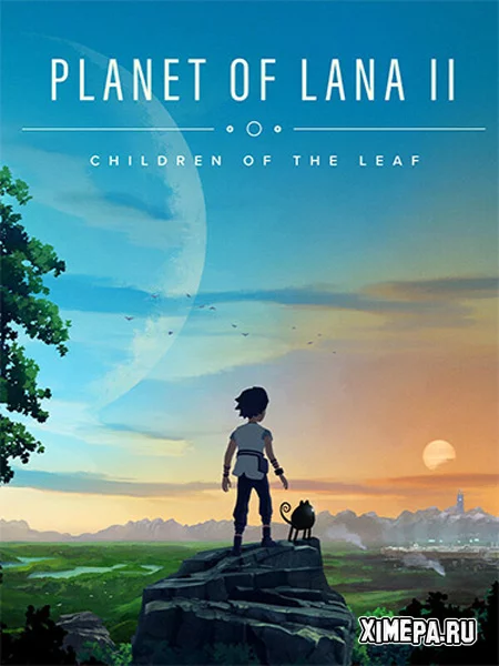 Planet of Lana II (2) (2026|Рус)