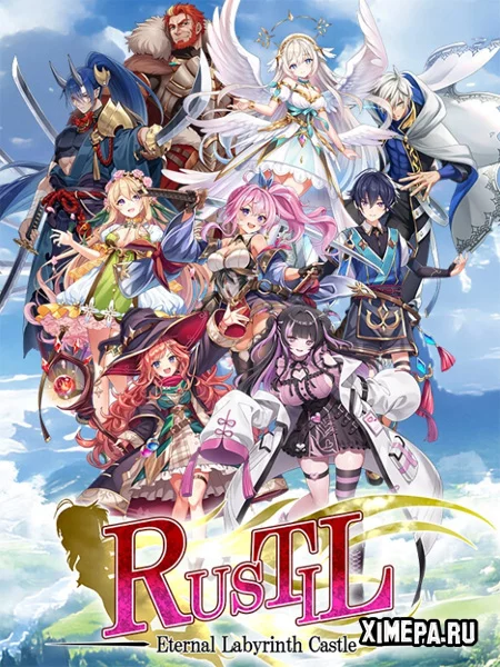Rustil: Eternal Labyrinth Castle (2026|Англ)