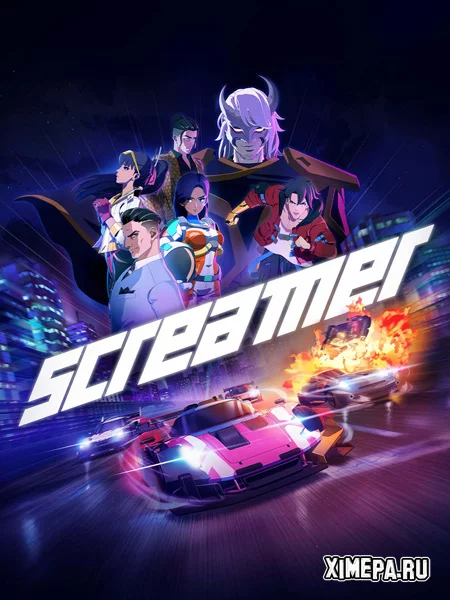 Screamer (2026|Англ)