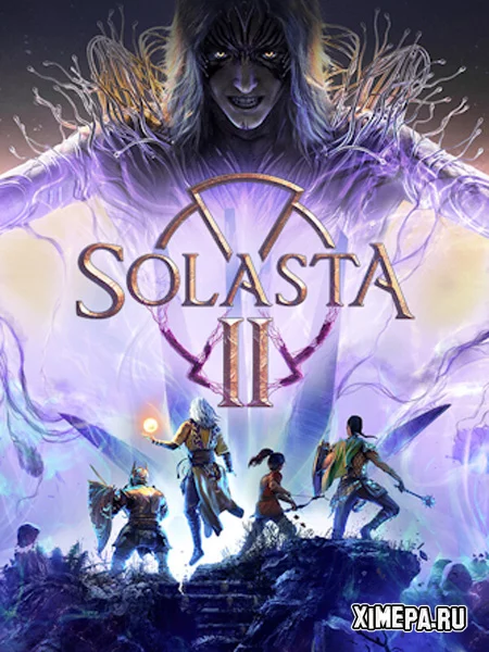 Solasta II (2026|Рус|Англ)
