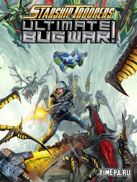 Starship Troopers: Ultimate Bug War! (2026|Рус|Англ)