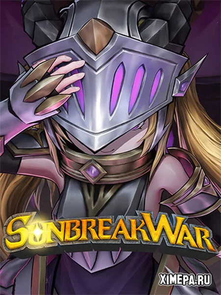 Sunbreak War (2026|Рус)