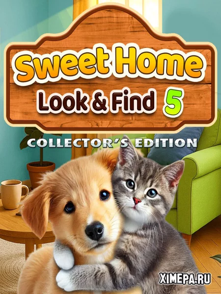 Sweet Home: Look and Find 5 CE (2026|Рус)