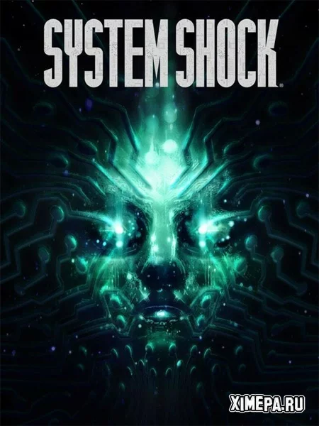 System Shock Remake (Лицензия)
