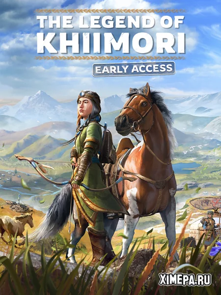 The Legend of Khiimori (2026|Рус|Англ)