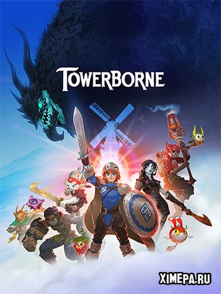 Towerborne (2026|Рус|Англ)