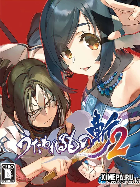 Utawarerumono: ZAN 2 (2026|Англ|Япон)
