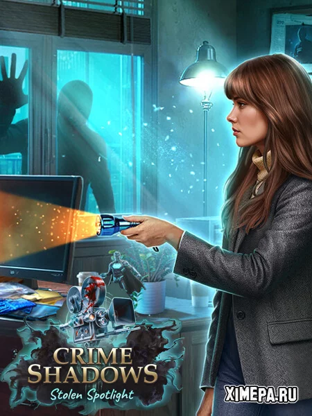 Криминальные тени: Украденный свет софитов (2026|Рус|Англ)