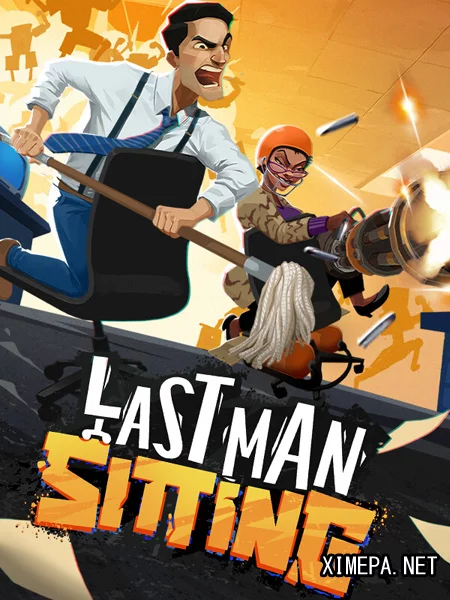 Last Man Sitting (2026|Рус|Англ)