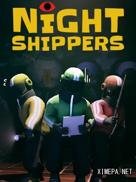 Night Shippers (2026|Рус)