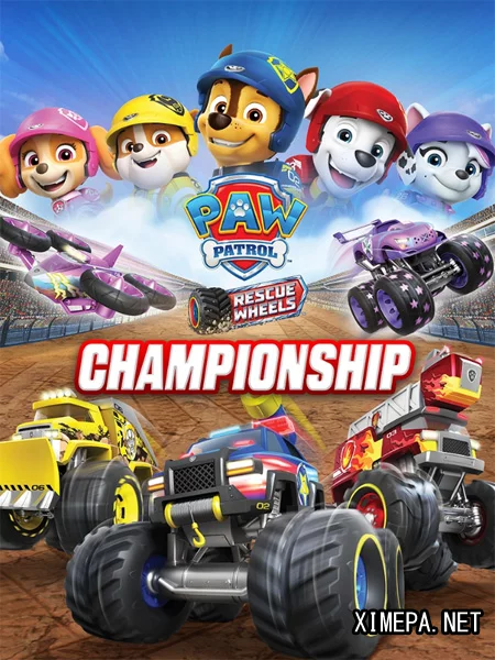 Щенячий патруль Rescue Wheel: Чемпионат (2025|Англ)