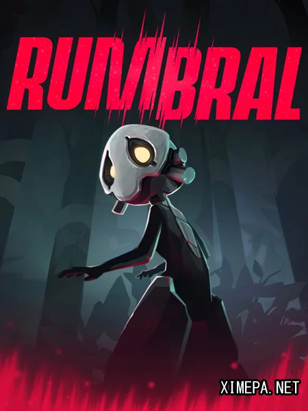 Rumbral (2026|Рус)