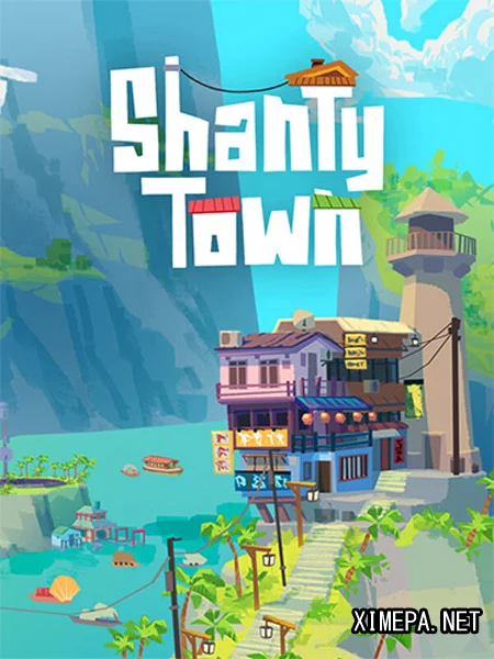 ShantyTown (2026|Рус)