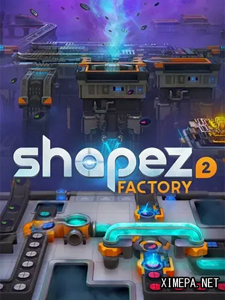 shapez 2: Factory (2026|Рус)