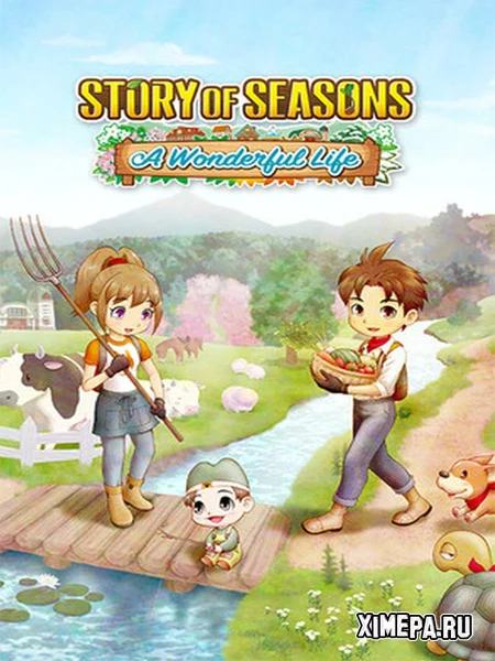 STORY OF SEASONS: A Wonderful Life (2023|Англ)