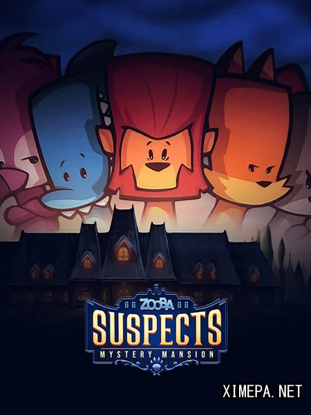 Suspects (2021|Рус)