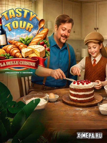 Tasty Tour: La Belle Cuisine (2026|Рус)