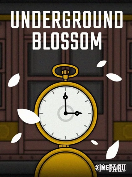 Underground Blossom (2023|Рус)