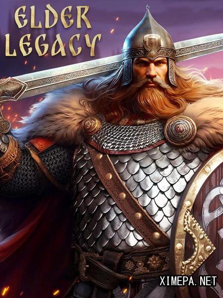 ЯР: Забытый Чертог (2026|Рус)