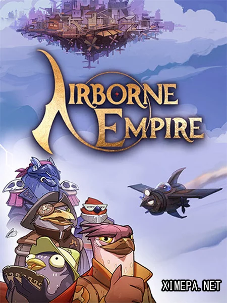 Airborne Empire (2026|Рус)