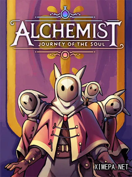 Alchemist: Journey of the Soul (2026|Рус|Англ)