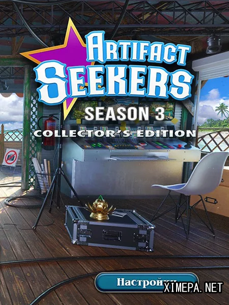 Artifact Seekers: Season 3 (2026|Рус|Англ)
