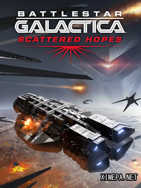 Battlestar Galactica: Scattered Hopes (2026|Рус)