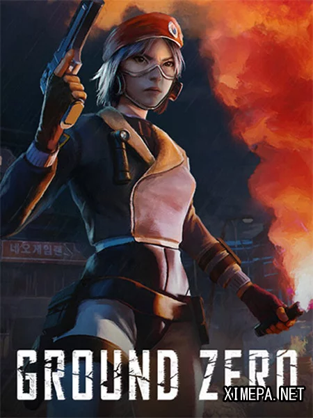 Ground Zero (2026|Рус|Англ)