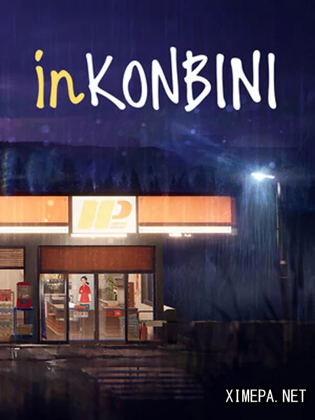 inKONBINI: One Store. Many Stories (2026|Рус|Япон)