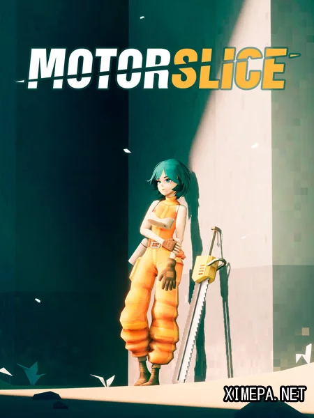 Motorslice (2026|Рус|Англ)