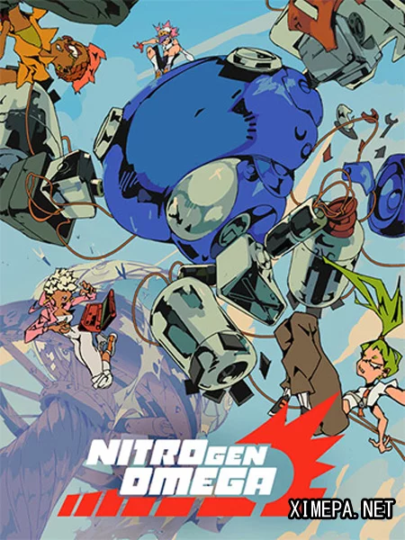 NITRO GEN OMEGA (2026|Рус)