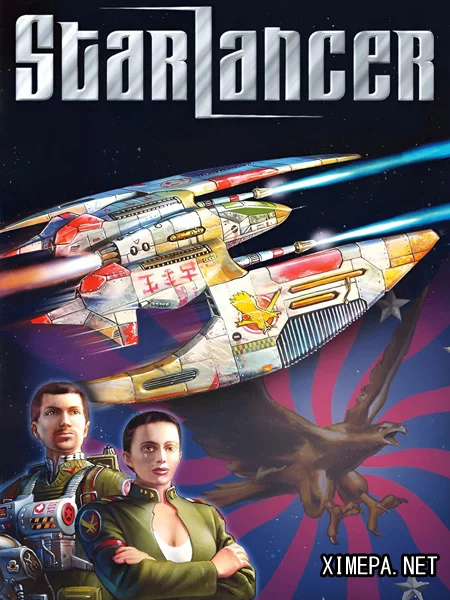 Starlancer (2000|Рус)