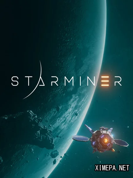 Starminer (2026|Рус)