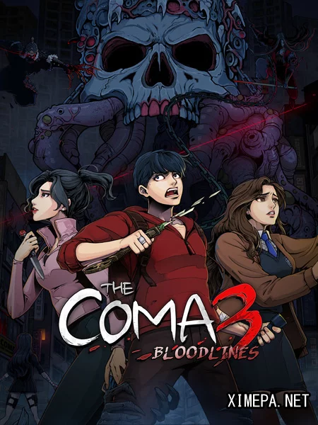 The Coma 3: Bloodlines (2026|Рус|Кор)